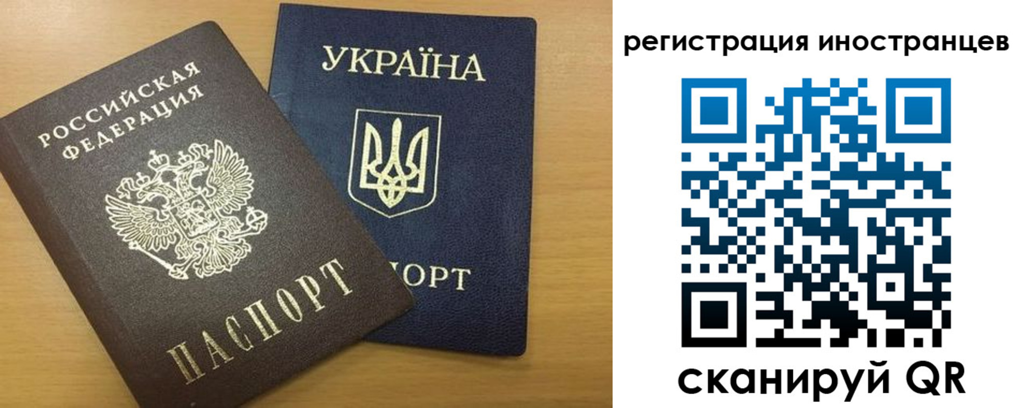 прописка в квартире в Бронницах
