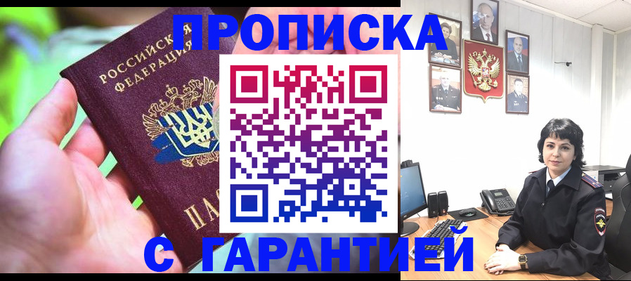 регистрация для дет. сада в Бронницах